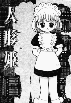 Page 80 of Bishoujo Kakumei