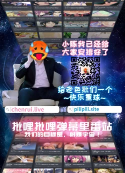 Page 28 of Fushidara na JunaiCh. 1