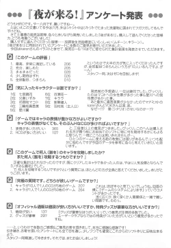 Page 10 of Arisu no Denchi Bakudan Vol. 18