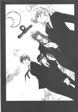 Page 11 of Arisu no Denchi Bakudan Vol. 18