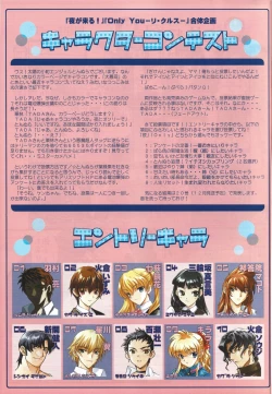 Page 16 of Arisu no Denchi Bakudan Vol. 18