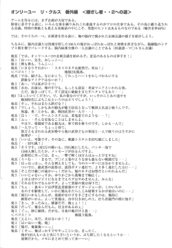 Page 3 of Arisu no Denchi Bakudan Vol. 18