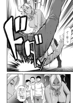 Page 29 of Slut Wonderland!! sisters