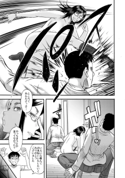 Page 32 of Slut Wonderland!! sisters