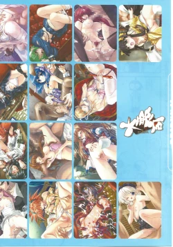 Page 16 of Arisu no Denchi Bakudan Vol. 19