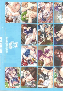 Page 17 of Arisu no Denchi Bakudan Vol. 19