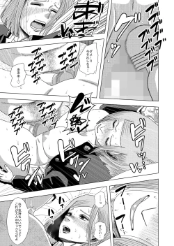 Page 11 of Jujutsu Kaishun