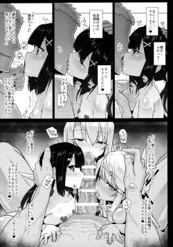 Page 8 of Prisma Sanshimai to Chaldea Ikaseya Oji-san