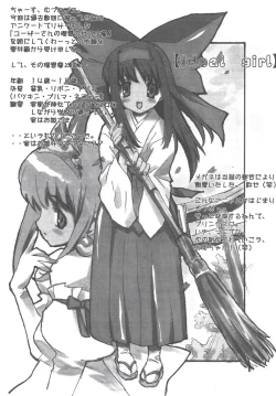 Page 10 of Arisu no Denchi Bakudan Vol. 20