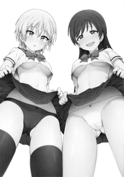 Page 2 of Hajimete wa Dare ga Ii? II