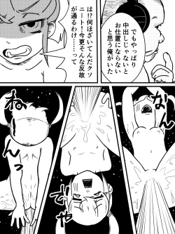 Page 10 of 飼育当番