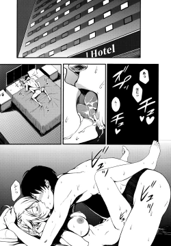 Page 4 of Secret: Live After