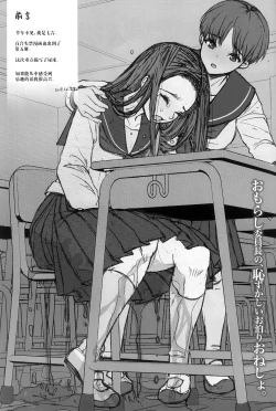 Page 3 of DECHAU 4.0