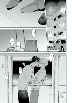 Page 30 of Baka ni Tsukeru Kusuri ga Nai! | 笨蛋没药医 Ch. 4-6