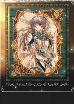 Page 202 of Official Alicesoft Full Completion Guide 2