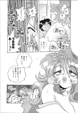 Page 16 of Mangan Jouju! Nichihensan Nikki
