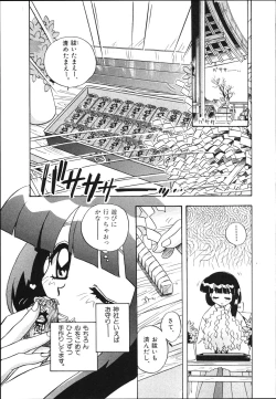 Page 31 of Mangan Jouju! Nichihensan Nikki