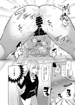 Page 11 of Shinjuku Sneaking Mission