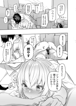 Page 22 of Shinjuku Sneaking Mission