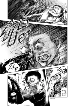 Page 36 of Eroguro! Kunoichi chikemuri ninpo jou