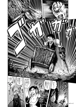 Page 72 of Eroguro! Kunoichi chikemuri ninpo jou