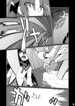 Page 11 of Ma ni Miirareshi Mahou Shoujo wa Mi o Kurai Suitsukusu 2