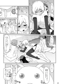 Page 21 of Ma ni Miirareshi Mahou Shoujo wa Mi o Kurai Suitsukusu 2