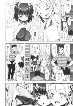Page 19 of Mesugaki Kyouikuteki Shidou - Female kid Educational guidance