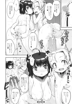 Page 41 of Mesugaki Kyouikuteki Shidou - Female kid Educational guidance