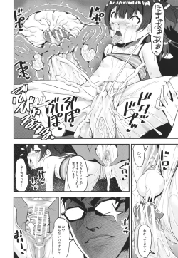 Page 87 of Mesugaki Kyouikuteki Shidou - Female kid Educational guidance