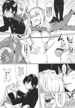 Page 103 of ToroToro Recipe