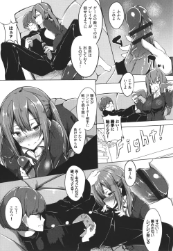 Page 174 of ToroToro Recipe