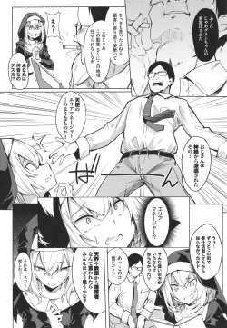 Page 29 of ToroToro Recipe