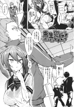 Page 4 of ToroToro Recipe