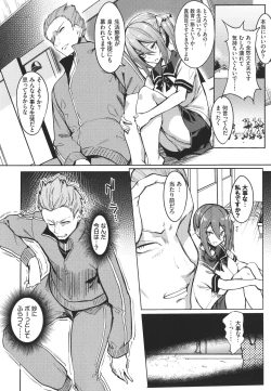 Page 5 of ToroToro Recipe