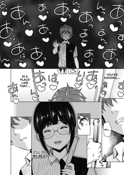 Page 12 of Ane to Otouto Arbeit Sono 3