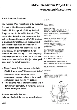 Page 3 of NIPPON CHANGE