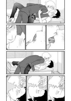Page 29 of Shounen no Erotica