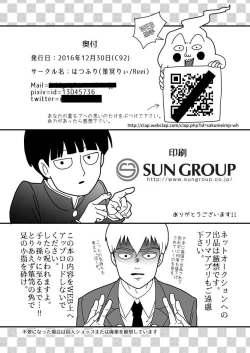 Page 45 of Aoi Haru ni Sakura