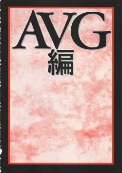 Page 55 of PC Bishoujo Software Strategy Book: Strategy King 2