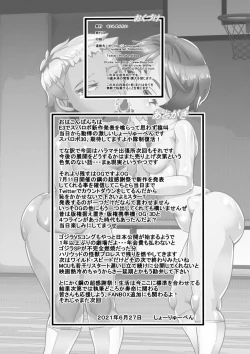 Page 26 of Haramachi Shucchoujo - Haramachi Branch Office 9