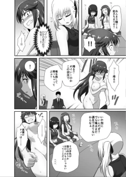 Page 23 of Suikan Idol2