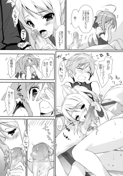 Page 4 of Nonbiri DAYS