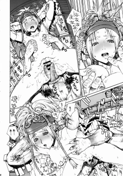 Page 19 of Leopard Hon 3