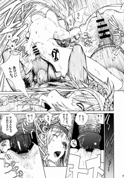 Page 20 of Leopard Hon 3