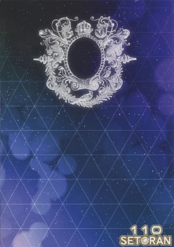 Page 3 of GoshujinMilk Maid