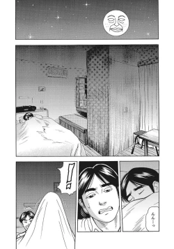 Page 191 of Kyonyuu Bishiri Suteki de Yasashii Shirouto Hitozuma