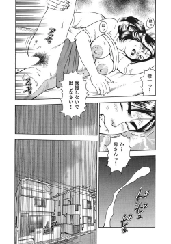 Page 343 of Kyonyuu Bishiri Suteki de Yasashii Shirouto Hitozuma