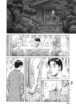 Page 368 of Kyonyuu Bishiri Suteki de Yasashii Shirouto Hitozuma