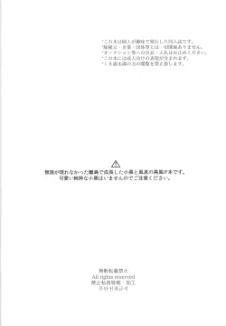 Page 3 of 神様の猫